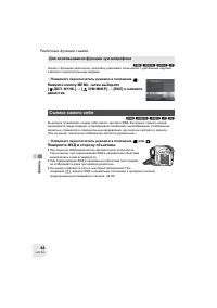 Страница 44