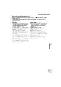 Страница 53