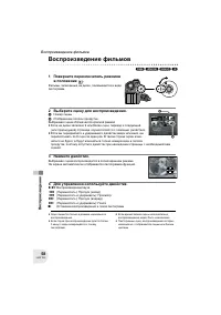 Страница 58