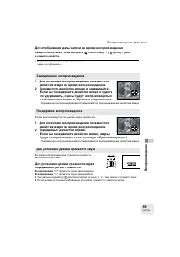 Страница 59