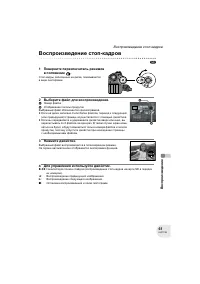 Страница 61