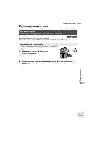 Страница 63