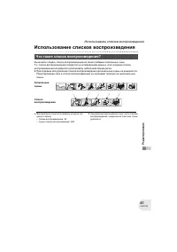 Страница 67