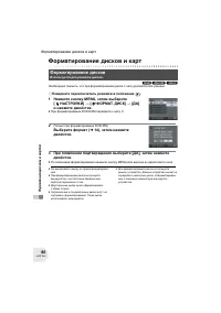 Страница 80