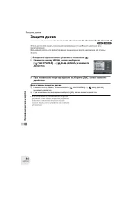 Страница 84