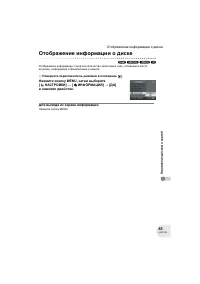 Страница 85