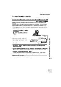Страница 89