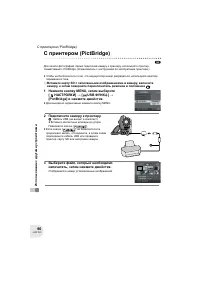 Страница 90