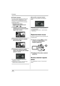 Страница 38