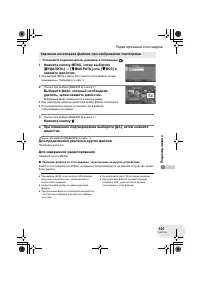 Страница 101