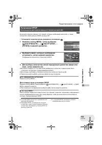 Страница 103