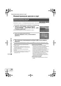 Страница 104