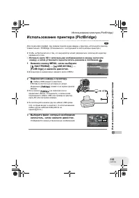 Страница 115