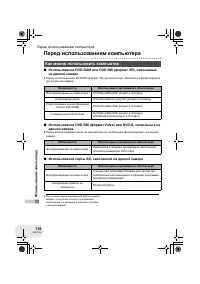 Страница 118
