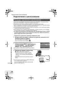 Страница 130