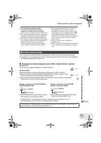 Страница 131