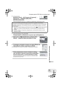 Страница 135