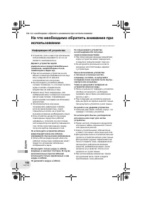 Страница 156