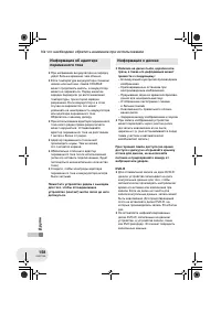 Страница 158