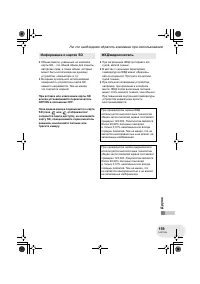 Страница 159