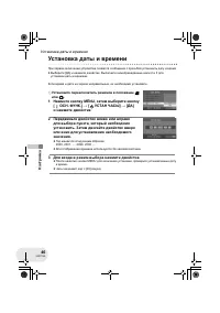 Страница 46