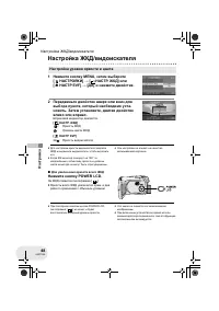 Страница 48