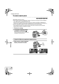 Страница 52