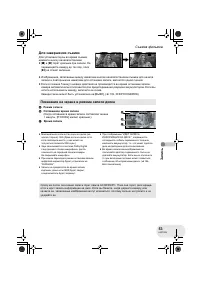 Страница 53