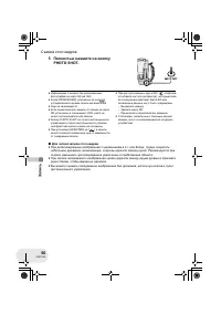 Страница 56