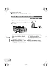 Страница 60