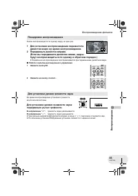 Страница 83