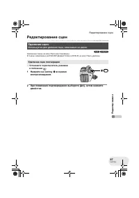 Страница 87