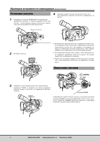 Страница 12