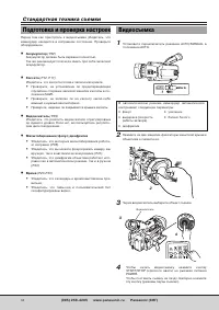 Страница 34