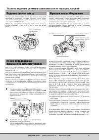 Страница 35