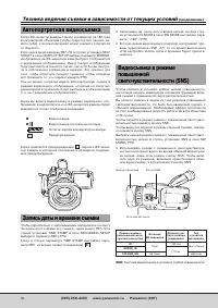 Страница 36