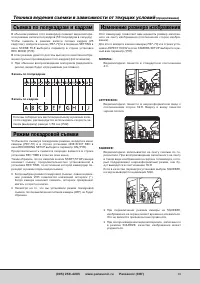 Страница 39