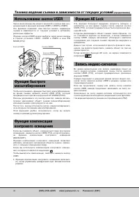 Страница 40