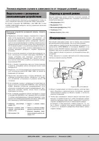 Страница 41