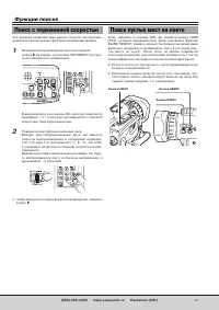 Страница 51