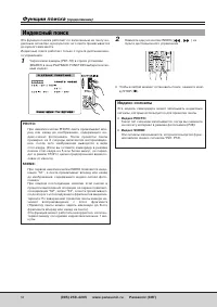 Страница 52