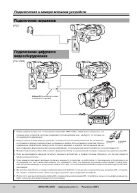 Страница 54