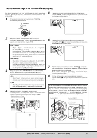 Страница 57