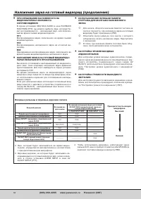 Страница 58