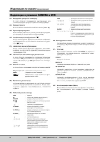 Страница 64