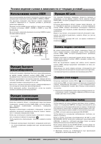 Страница 36