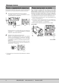 Страница 46