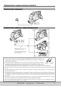 Страница 49