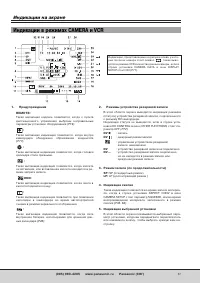 Страница 57