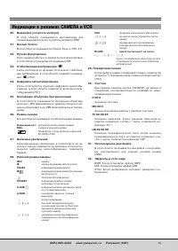 Страница 59